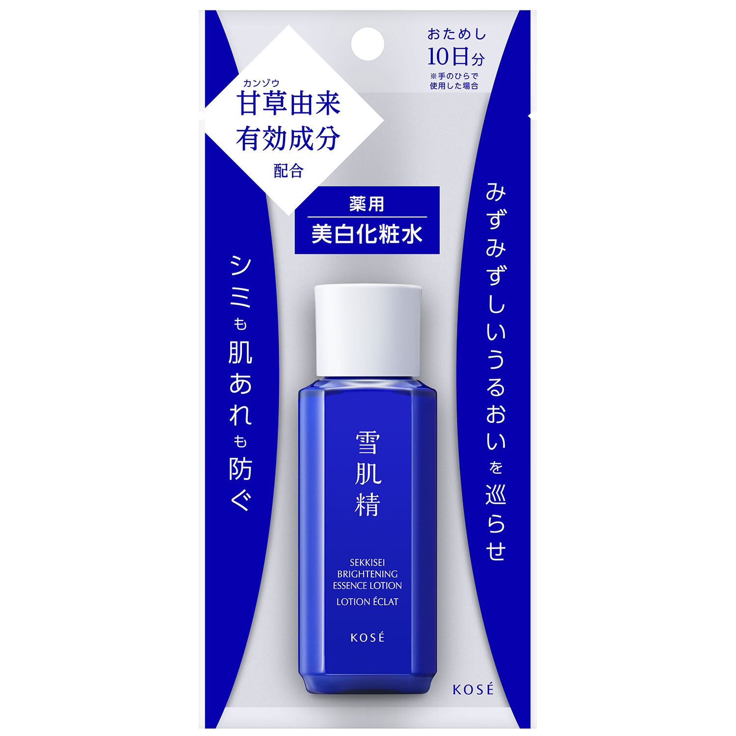 薬用雪肌精 ブライトニング エッセンス ローション（30mL）