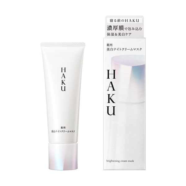 薬用　美白ナイトクリームマスク