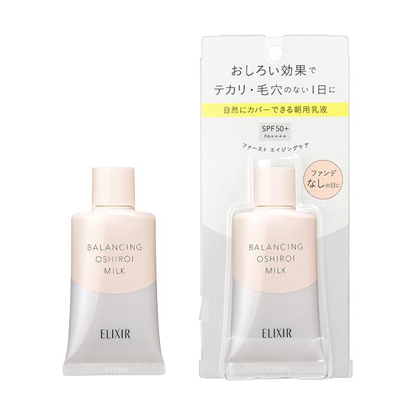 バランシング おしろいミルク Ｃ