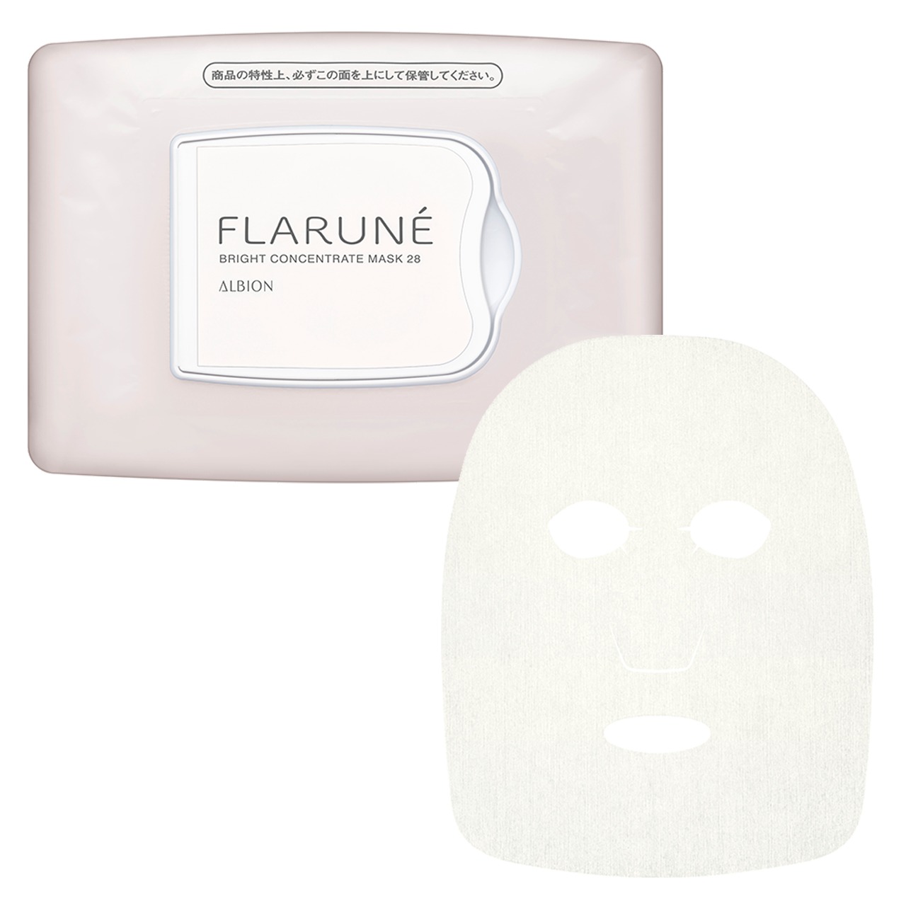フラルネ ブライトコンセントレート マスク 28