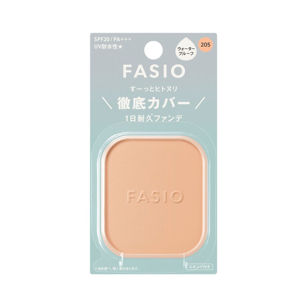 ファシオ　 ヒトヌリカバー　　耐久ファンデーション
