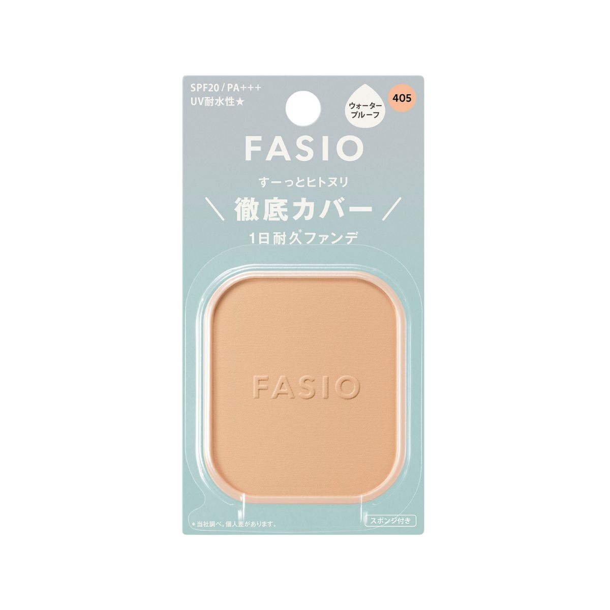 ファシオ　 ヒトヌリカバー　　耐久ファンデーション