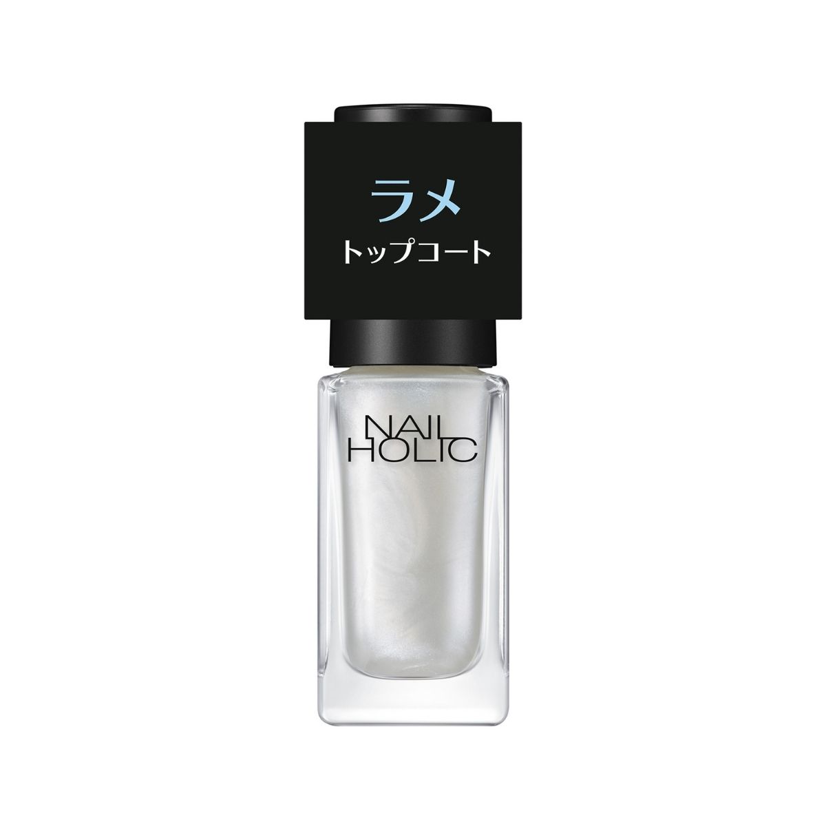 ネイルホリック　　ラメ　トップコート