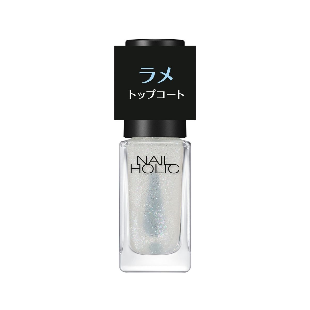 ネイルホリック　　ラメ　トップコート