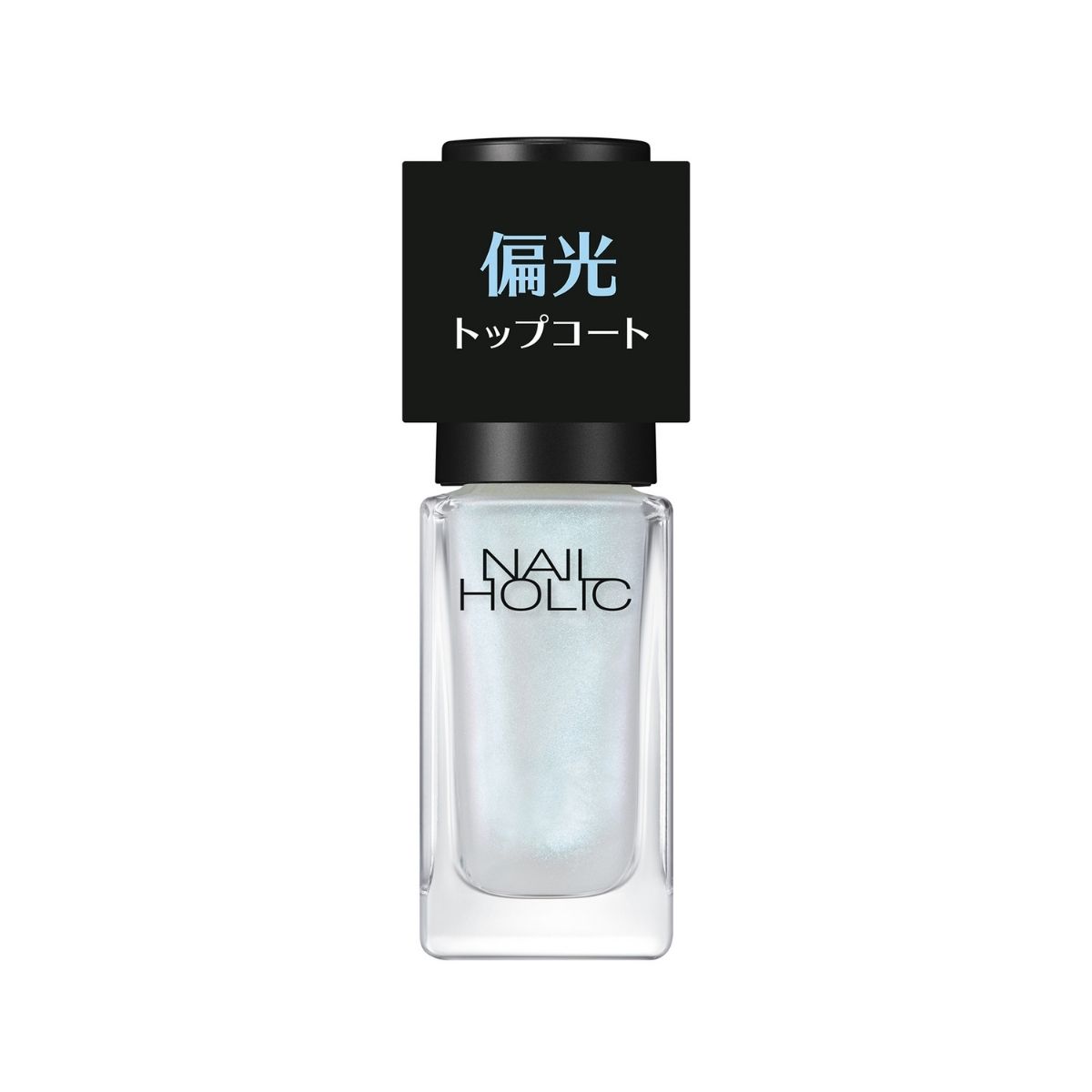 ネイルホリック　　偏光パール　トップコート