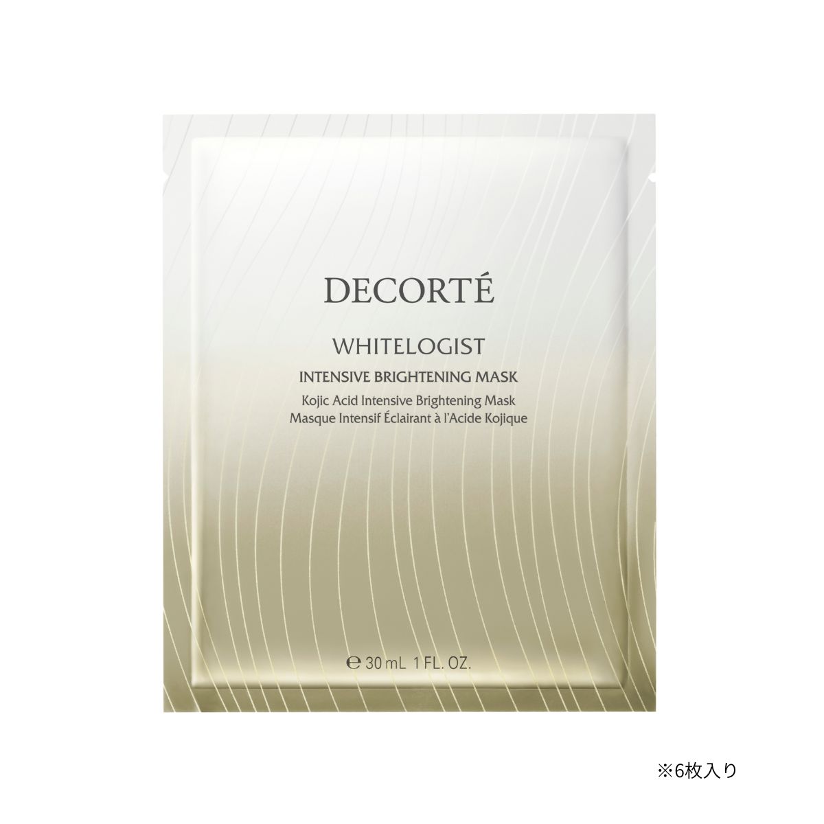 コスメデコルテ　ホワイトロジスト　　インテンシブ ブライトニングマスク