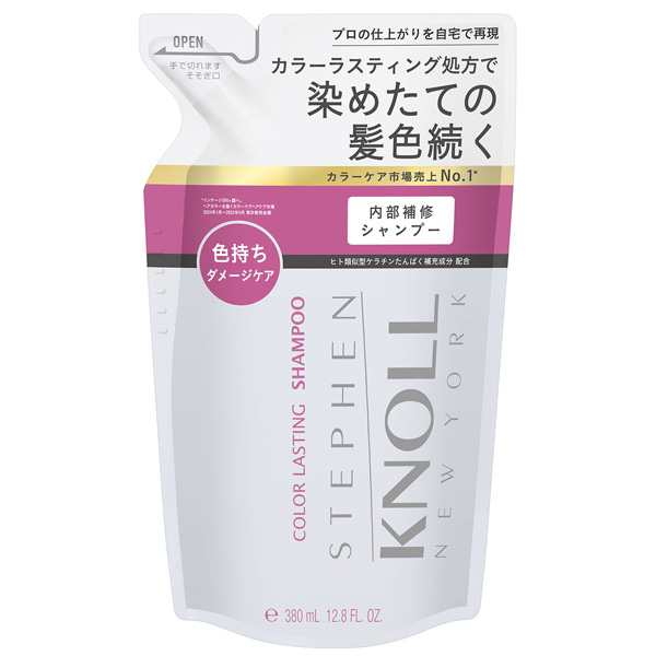 スティーブンノル カラー ラスティング シャンプー (詰め替え用)