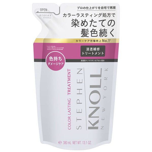 スティーブンノル カラー ラスティング トリートメント (詰め替え用)