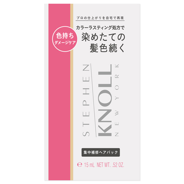 スティーブンノル カラー ラスティング ヘアパック