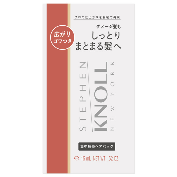 スティーブンノル ディープ リペア ヘアパック