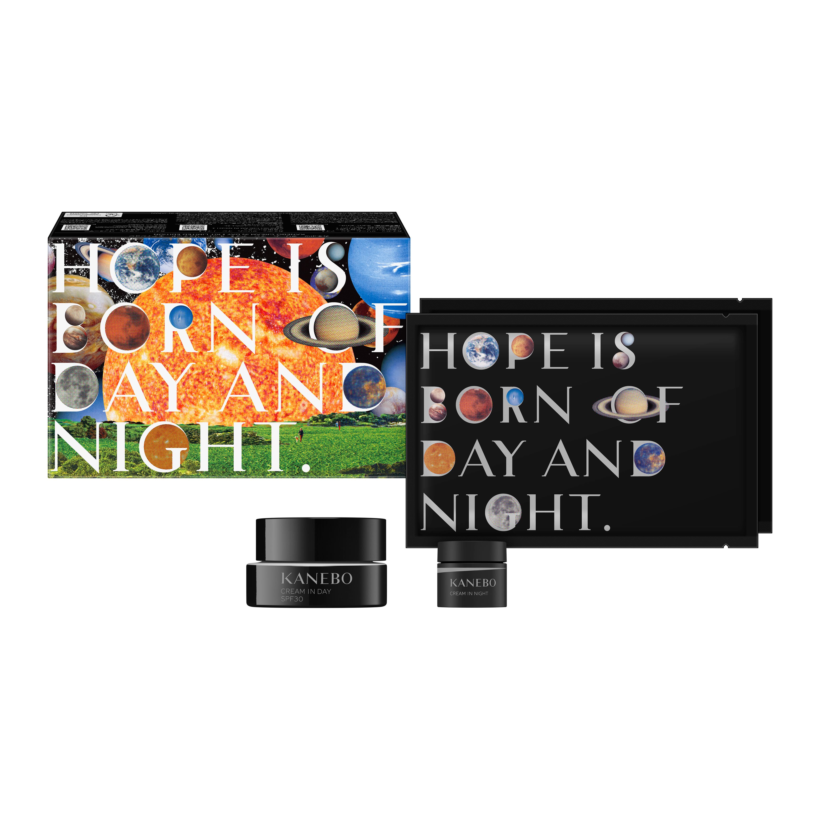 カネボウ　クリーム　イン　デイⅡ　キット　リミテッド　エディション