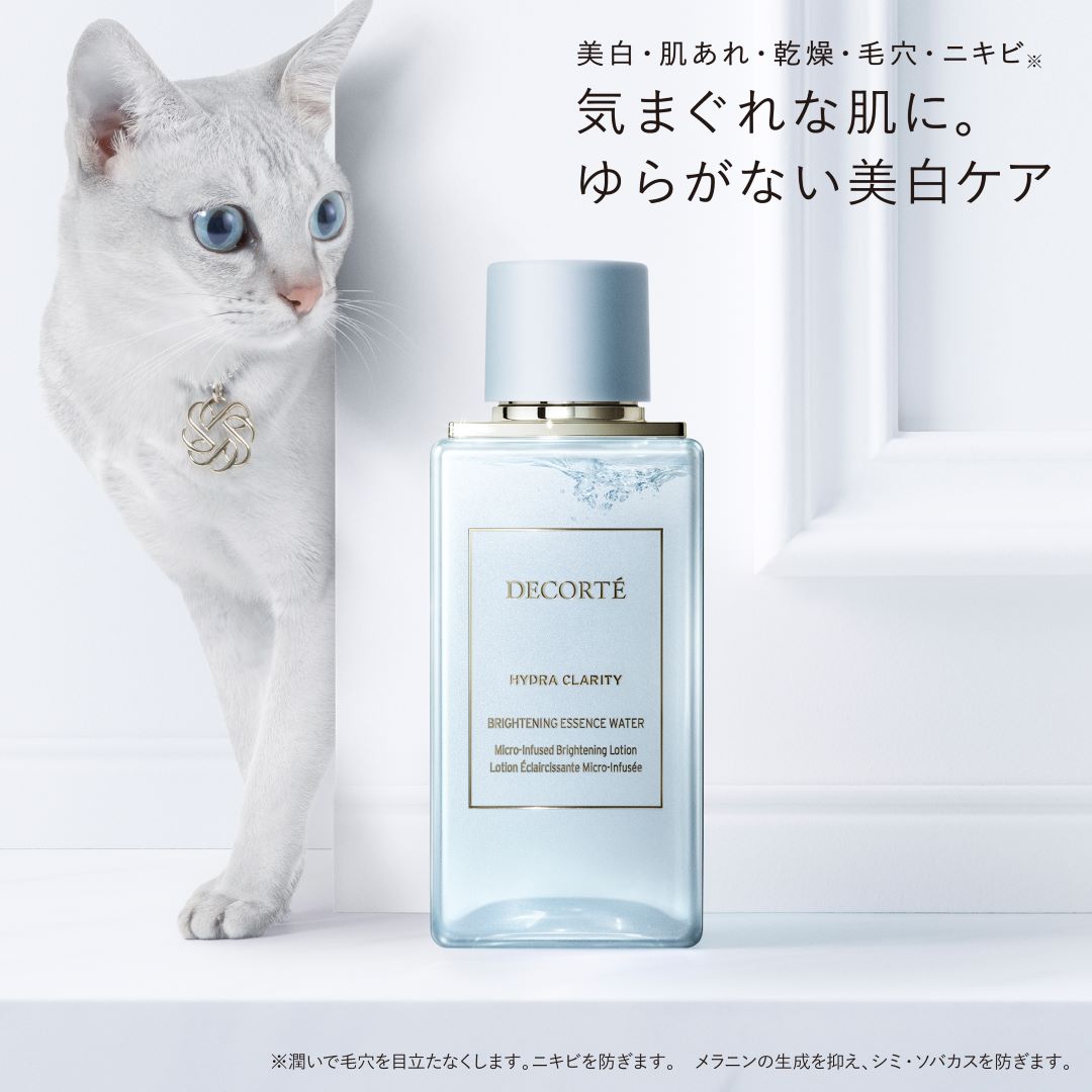 イドラクラリティ 薬用 ブライトニング