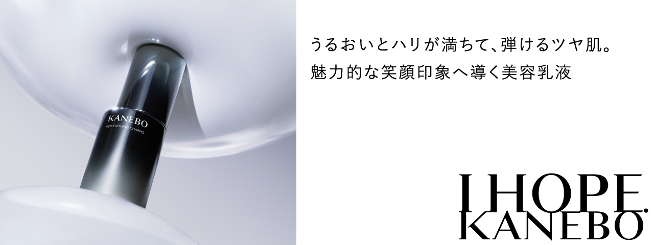 リプレニッシングチャームズ