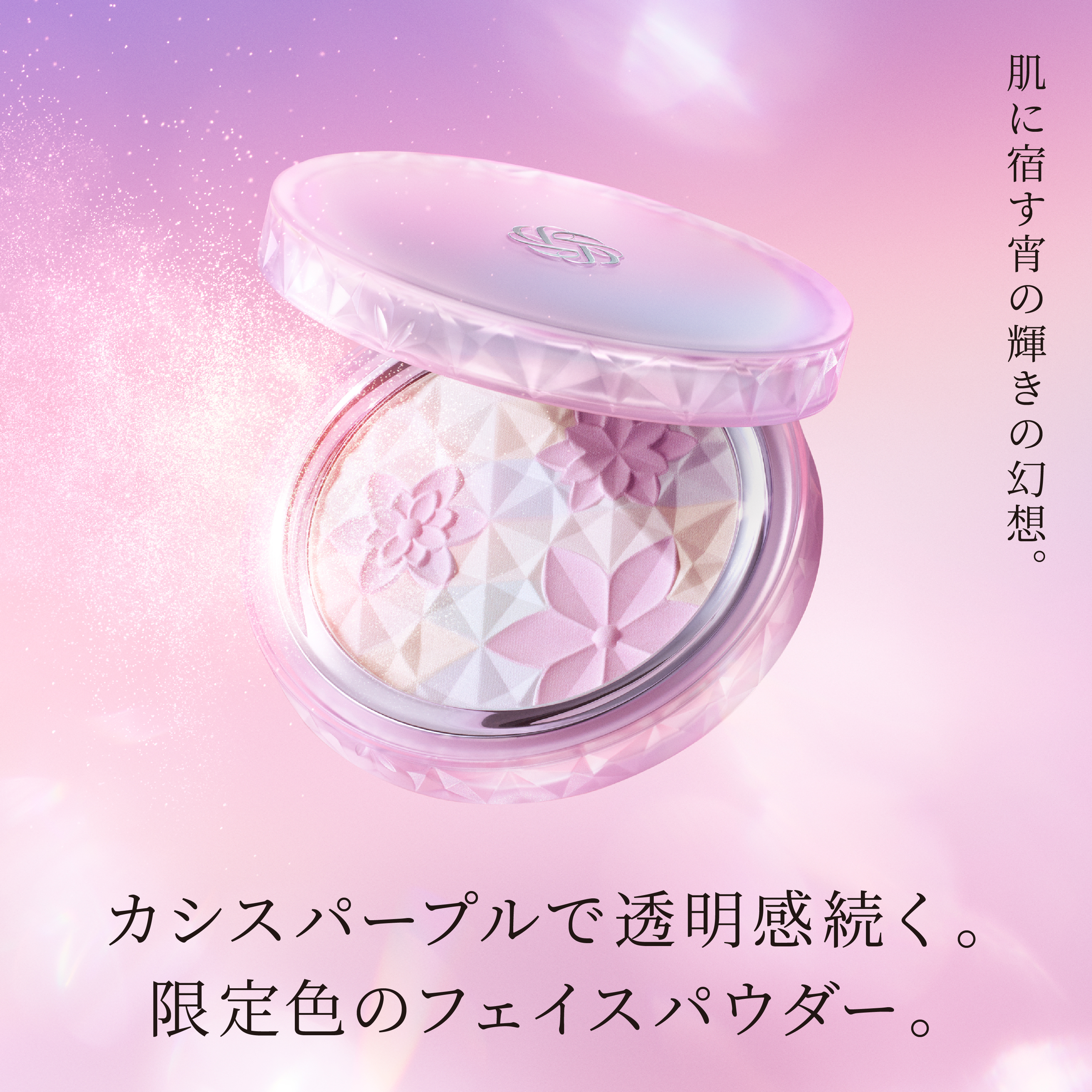 誕生日プレゼント コスメデコルテ - STUDIO・MASAYA COLOR / ブランドTOP 乳液・ミルク