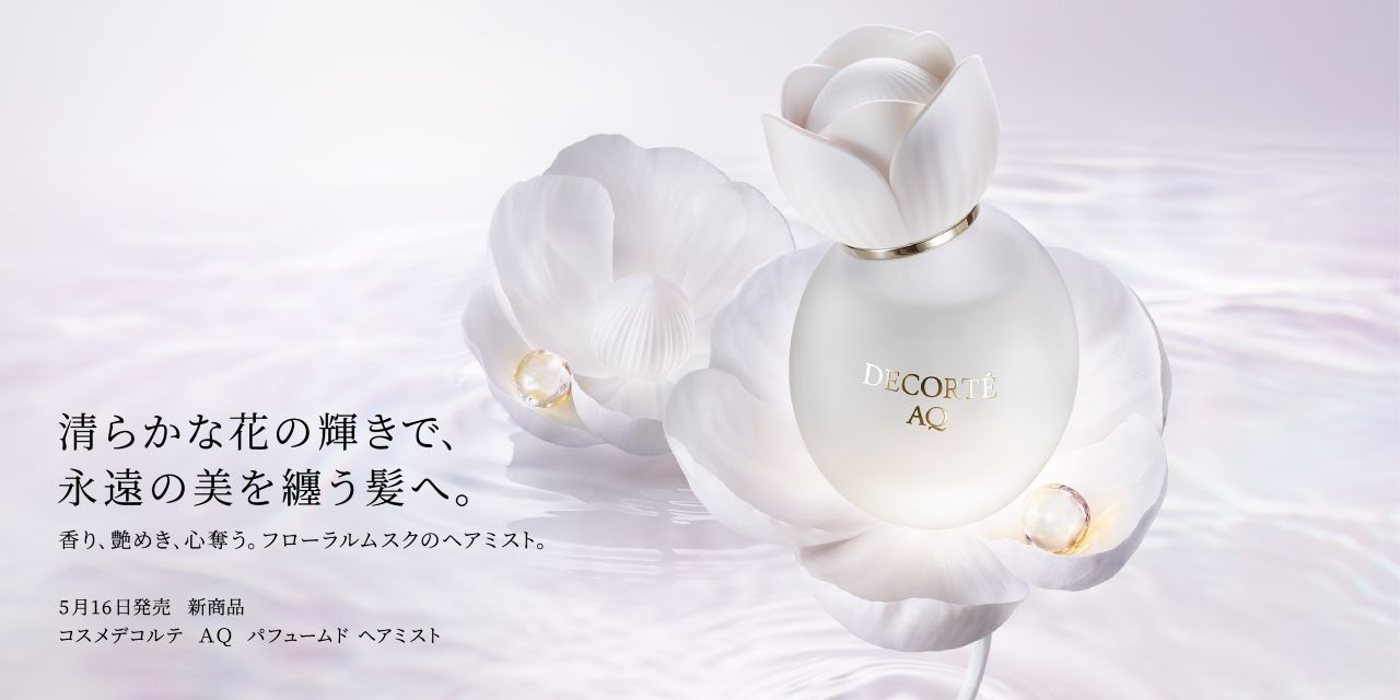 コスメデコルテ - ブランドTOP / COLOR STUDIO・MASAYA オンラインショップ 