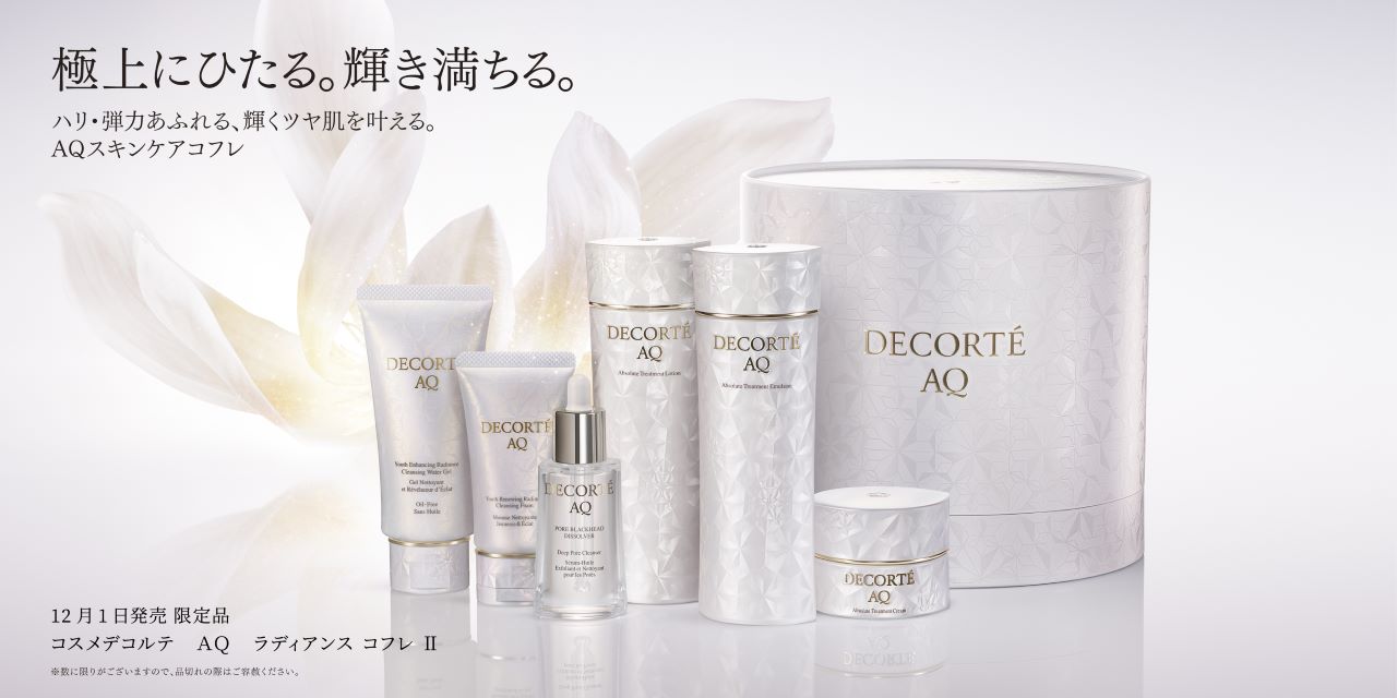 コスメデコルテ - ブランドTOP / COLOR STUDIO・MASAYA オンラインショップ