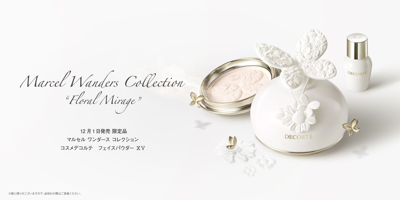 コスメデコルテ - ブランドTOP / COLOR STUDIO・MASAYA オンラインショップ