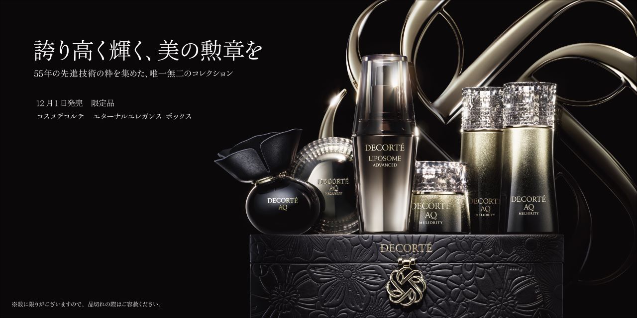 コスメデコルテ - ブランドTOP / COLOR STUDIO・MASAYA オンラインショップ