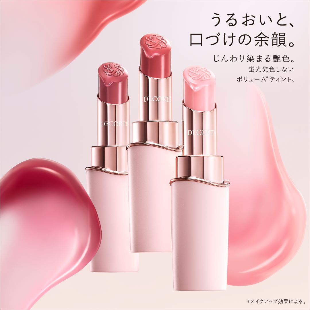 ルージュデコルテ ティント＆プランプ