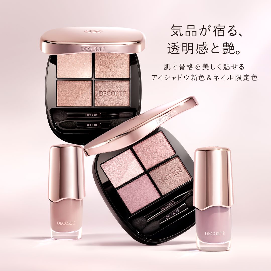 スキンシャドウ デザイニング パレット/スキニフィック ネイルラッカー