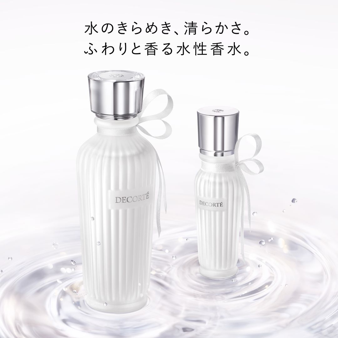 キモノ ヒカリ ウォーターコロン_キモノ マイ ウォーターコロン