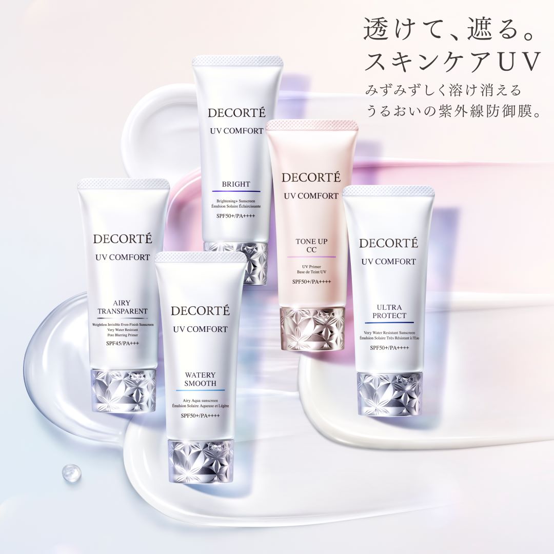 ＵＶ コンフォート