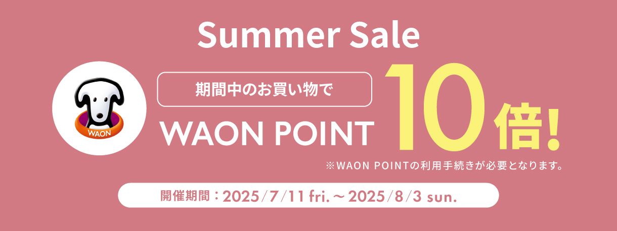 SP_masaya_banner_summersale2_250609.jpg