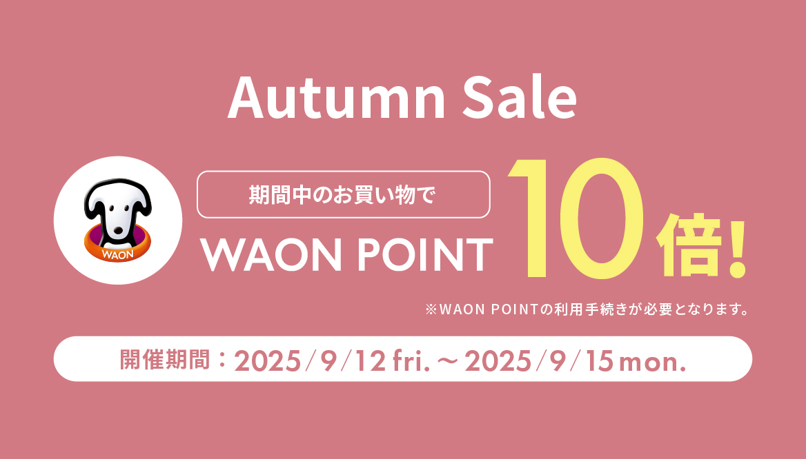 250805_masaya_banner_Autumnsale_PC2.jpg