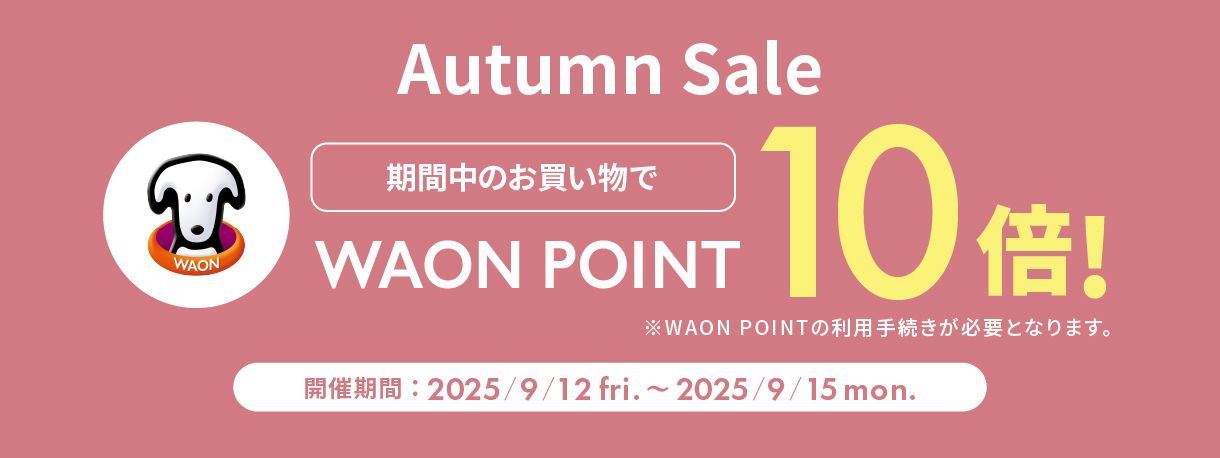 250805_masaya_banner_Autumnsale_SP2.jpg